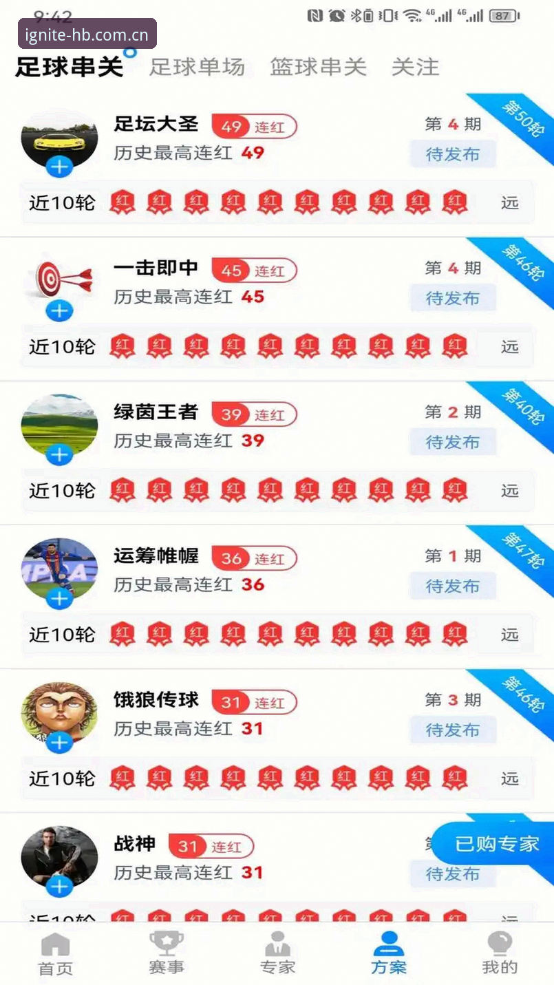 火博体育安卓版下载完整指南：新手也能轻松搞定的详细步骤