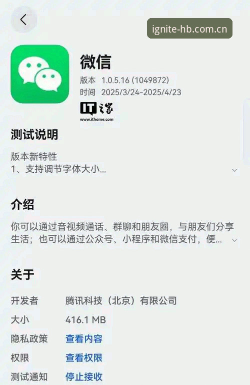 火博体育更新版本v2.8.0详解：下载安装与注册登录全攻略