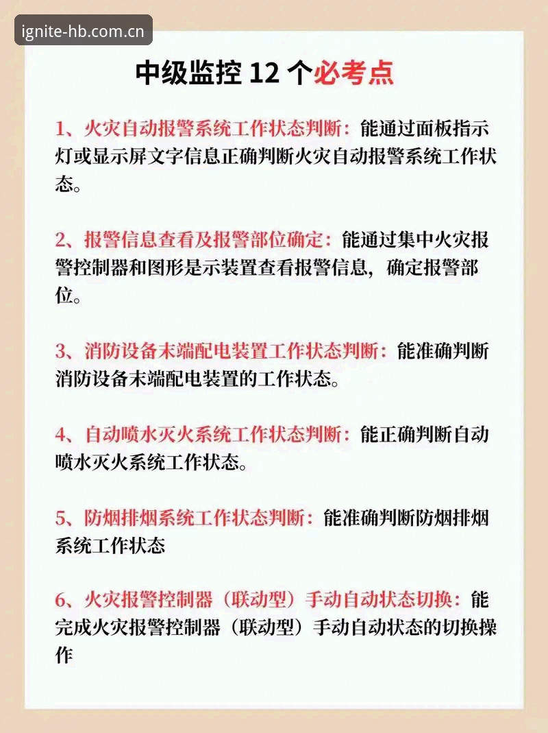掌握火博体育操作流畅的关键：实用技巧与必备知识