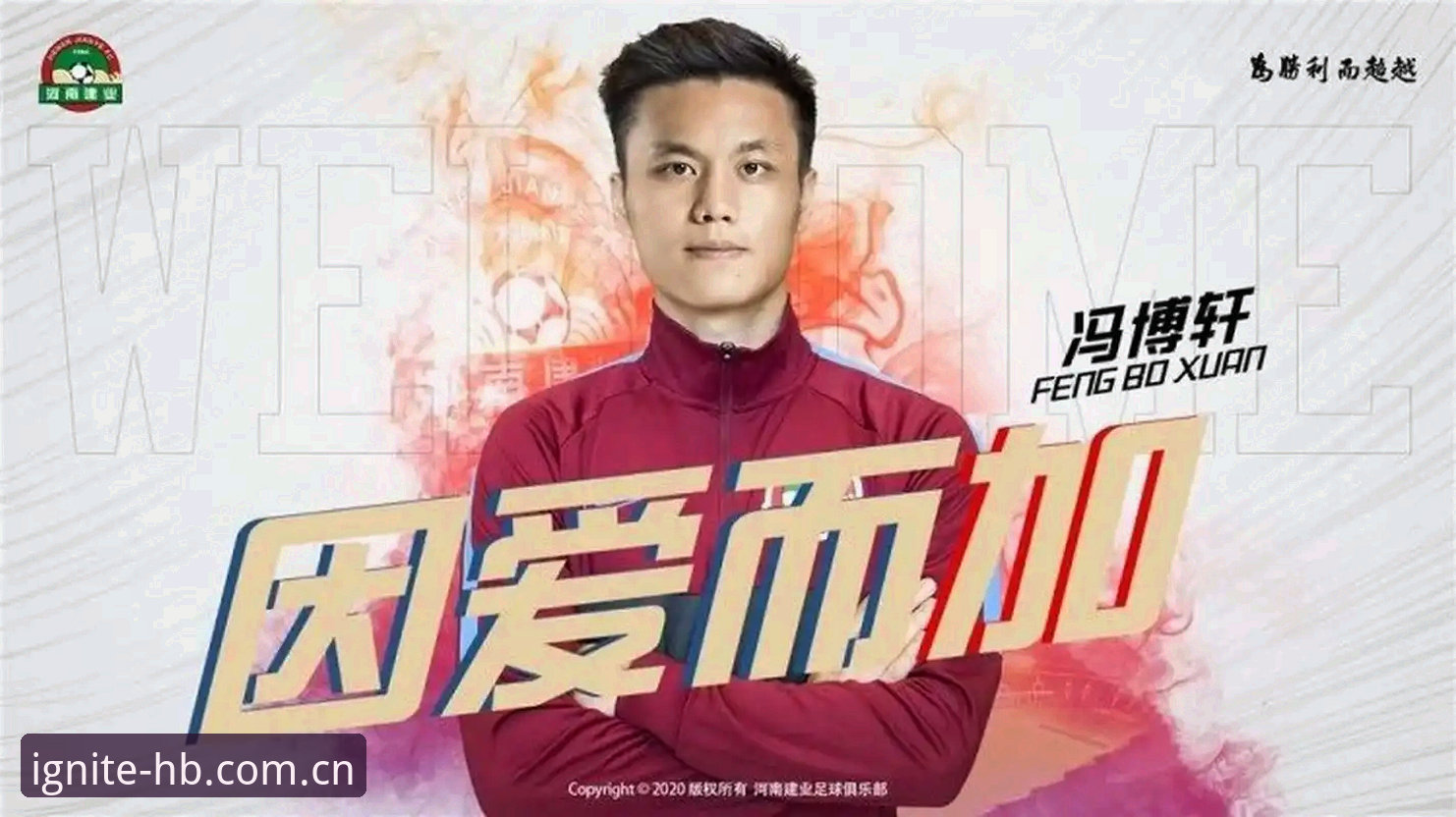为什么火博体育登录入口2026最新版本值得老用户重新下载？
