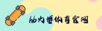 功能与服务详解